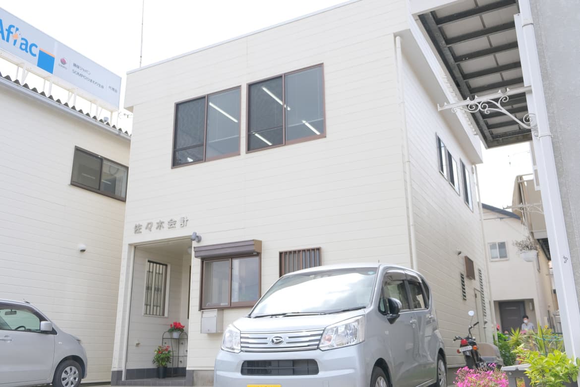 小田原　税理士